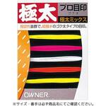 極太プロ目印 OWNER(オーナーばり)