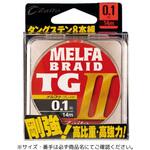 ザイトメルファブレイドTG2 14m OWNER(オーナーばり)