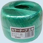 8532 カラーテープ 玉巻 緑 八ツ矢工業