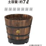 ウッドバレルプランター 深型 タカショー