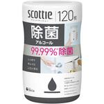 スコッティ ウェットティッシュ 除菌 アルコール 本体 日本製紙クレシア