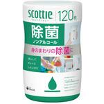 スコッティ ウェットティッシュ 除菌 ノンアルコール 本体 日本製紙クレシア