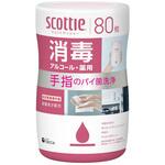 スコッティ ウェットティッシュ 消毒 アルコール 本体 日本製紙クレシア