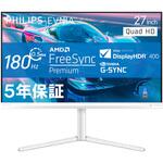 27M2N5501/11 EVNIA QHD180Hz ゲーミングディスプレイ 27型/ホワイト Philips