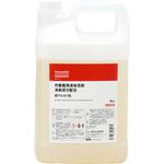 作業着用液体洗剤 消臭成分配合 モノタロウ