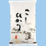 【袋のみ】 田植・こしひかり アサヒパック