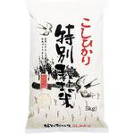 【袋のみ】 ふるさと・特別栽培米こしひかり アサヒパック