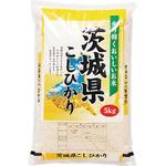 【袋のみ】 光り輝く・茨城県こしひかり アサヒパック