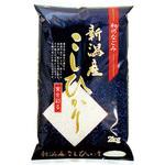【袋のみ】 紺・新潟産こしひかり アサヒパック