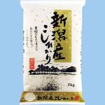 【袋のみ】 越後平野・新潟産こしひかり アサヒパック