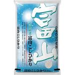 【袋のみ】 輝き・富山こしひかり アサヒパック
