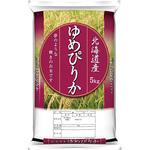 輝きのお米・北海道産ゆめぴりか アサヒパック