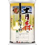【袋のみ】 豊穣の地・青森まっしぐら アサヒパック