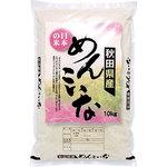 袋のみ】 ピンク日本の米・秋田県産めんこいな 1パック(100枚) アサヒ