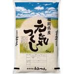 【袋のみ】 青雲の田園・福岡元気つくし アサヒパック