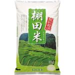 【袋のみ】 棚田米 アサヒパック