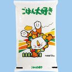 【袋のみ】 ごはん大好き アサヒパック