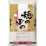 【袋のみ】 穂のぼの アサヒパック
