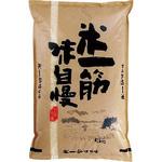 【袋のみ】 米一筋味自慢 アサヒパック