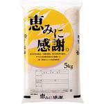 【袋のみ】 恵みに感謝 アサヒパック