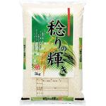 【袋のみ】 稔りの輝き アサヒパック