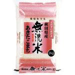 【袋のみ】 さざ波無洗米ピンク・秋田県産あきたこまち アサヒパック