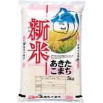 【袋のみ】 今年一番・新米あきたこまち アサヒパック