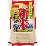 【袋のみ】 豊かな稔り・新米こしひかり アサヒパック
