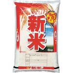【袋のみ】 旬の味覚・新米 アサヒパック