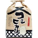 【袋のみ】 米蔵・コシヒカリ アサヒパック