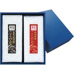 真空贈答ケース1kg×2個用 アサヒパック