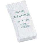 マチ無しスムス手袋 おたふく手袋