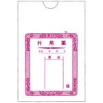 2071 外用薬袋(タテ) HAKUAI(博愛社)