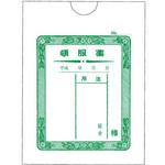 2074 頓服薬袋(タテ) HAKUAI(博愛社)