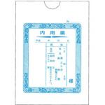 内用薬袋(タテ) HAKUAI(博愛社)