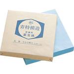 薬包紙(青特模造) HAKUAI(博愛社)