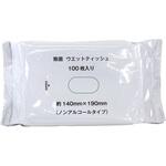 除菌ウェットティッシュ MISM