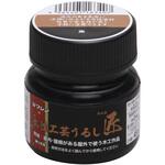 水性工芸うるし 匠 和信ペイント