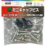 ミニキャップビス〈ビニール袋入〉 ウイング