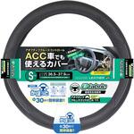 eかぽっと ベーシックレザー BK S 槌屋ヤック