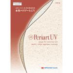 水性ペリアートUV上塗 多彩模様塗料専用上塗り ニッぺ(日本ペイント)
