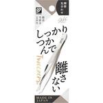 しつかり掴んで離さない毛抜き セキエッジ