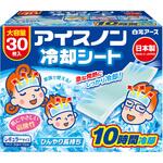 アイスノン 冷却シート アイスノン