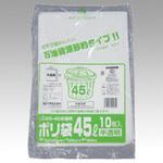 業務用ポリ袋(乳白半透明) 福助工業