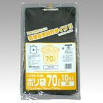 業務用ポリ袋(70L) 福助工業
