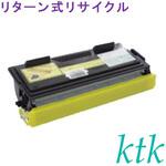 【リサイクル】リサイクル ブラザー対応 TN-6300/TN-6600(リターン式) ktk(ケイティケイ)リパックトナー