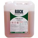 シールコート ロックペイント