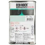 エコロック ハイパークリヤー硬化剤超速乾型 ロックペイント 自動車