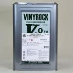 ビニロック VO2 シーラー ロックペイント