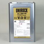 ユニロック V.O-Ⅱ 3分艶 ロックペイント